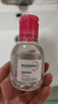 贝德玛（BIODERMA）粉水敏感肌洗卸温和不伤肤卸妆水100ml+专业化妆棉10片 实拍图