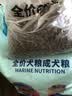 麦富迪狗粮 藻趣儿狗粮成犬粮牛肉螺旋藻 均衡营养15kg/30斤 实拍图