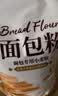 新良原味面包粉10斤装 高筋面粉 烘焙原料 手撕面包机用小麦粉 实拍图