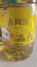 福临门金阙谣精选一级 大豆油5L 食用油 中粮出品 新老包装随机发 实拍图