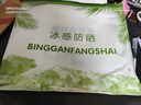尚烤佳（Suncojia）夏季防紫外线防晒衣防晒披肩女户外运动骑行薄款透气长袖开衫 实拍图