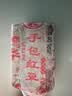 德华【40支整箱】德华手包红豆绿豆雪糕网红冰棒奶提子原味奶酸奶冰棍 德华手包红豆40支 实拍图