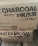 尚烤佳（Suncojia）无烟烧烤碳果木炭烧烤炭火锅围炉煮茶取暖烤肉苹果木炭原木炭5斤 实拍图