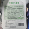 超亚健康联名热敷蒸汽眼罩洋甘菊香型缓解眼疲劳自发睡眠护眼50片 实拍图