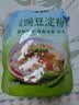 古松豌豆淀粉500g 家用生粉凉粉凉皮勾芡 蛋糕烘焙原料 二十年品牌 实拍图
