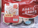 天农供港鸡翅中 1斤 出口品质 清远土鸡翅中 冷冻 烧烤食材卤煮炸鸡 实拍图