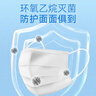 维德（WELLDAY）一次性成人医用外科口罩10只/袋*20无菌防尘防晒夏季薄款透气过敏 实拍图