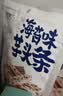 本宫饿了芋头条3袋*120g即食果蔬干休闲零食 咸蛋黄+蟹黄+海苔味 实拍图
