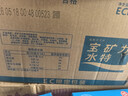 宝矿力水特电解质水功能性运动饮料500ml*15瓶 整箱装补充能量水分 实拍图