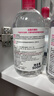 贝德玛（BIODERMA）【七夕情人节礼物】粉水敏感肌洗卸温和净澈毛孔卸妆水1200ml 实拍图