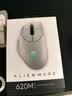 外星人（Alienware）AW620M游戏鼠标 右手型人体工学双模2.4g无线办公电竞宏鼠标 RGB灯效 磁力回弹 七夕礼物 白色 实拍图