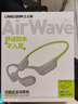 兰士顿AirWave Pro开放式蓝牙耳机无线气骨传导概念 运动耳机跑步骑行不入耳适用于苹果华为 闪电绿 实拍图