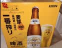 麒麟（Kirin）一番榨 黄啤酒 600ml*12瓶 整箱装京东自营送礼 实拍图