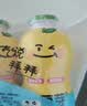 金豆芽金银花柚子汁儿童饮品夏天小孩果汁饮料送礼礼盒100ml*22袋 实拍图