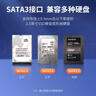 绿联2.5英寸SSD固态硬盘支架 适用9.5mm笔记本光驱位SATA硬盘托架  9.5mm厚度  实拍图