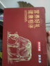 京东京造 中老年益生菌富硒高钙牛奶粉800g*2罐 成人奶粉新西兰进口 实拍图