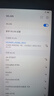 华为随行wifi随身wifi5移动无线4g随行路由器青色机卡绑定版 实拍图