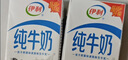伊利严选牧场纯牛奶 250ml*16盒全脂牛奶 礼盒装 实拍图