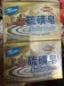 上海香皂硫磺皂肥皂沐浴洗头洗脸洗发控油沐浴露男130g*4 实拍图
