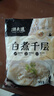 潮夫道冷藏白千层2斤涮火锅食材麻辣烫冒菜串串毛肚牛肚牛百叶固形物60% 实拍图