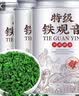 【5A浓香型】正宗特级安溪铁观音高山乌龙茶叶正味兰花香2026新茶 正宗特级安溪铁观音500克 实拍图