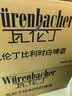瓦伦丁（Wurenbacher）比利时进口白啤酒11.9°P 500ml*24听 精酿啤酒 果香馥郁整箱送礼 实拍图