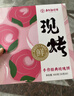 嘉华鲜花饼现烤系列玫瑰饼茉莉桂花蛋黄酥云南特产伴手礼零食早餐糕点 【门店同款】手作现烤玫瑰饼50g*8枚 实拍图