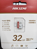 海康威视（HIKVISION）行车记录仪 监控内存卡TF卡Micro SD海康 萤石 监控存储卡摄像头通用闪存卡高速内存卡100MB/s 32G 读速100MB/S行车记录仪&监控plus 实拍图