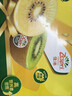 佳沛（zespri）新西兰阳光金奇异果巨大果22粒原箱单果146-175g 猕猴桃水果礼盒 实拍图