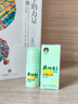 儒意（RUYI）紫草膏婴幼儿防蚊虫叮咬止痒消肿膏药儿童清凉舒缓红痒驱蚊青草膏 实拍图