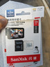 闪迪（SanDisk）128GB TF（MicroSD）4K内存卡 行车记录仪 监控摄像头专用 循环录制10,000小时 高耐用存储卡 实拍图