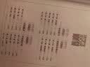 新版小学生小古文100课（修订版）腰封版 新赠朱文君老师讲解小古文音频课 课外阅读小学生古文古诗词启蒙书中小学教辅 开学季 实拍图