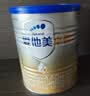 爱他美（Aptamil）爱他美 卓傲婴儿配方奶粉 1段(0-6月龄) 300g 小罐装试用装 实拍图