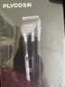 飞科(FLYCO)电动理发器FC5908成人儿童电推剪家用剃头刀自理发神器理发电推子理发工具男生节日礼物 实拍图