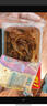 周黑鸭 锁鲜鸭掌225g 甜辣味麻辣甜 武汉特产卤味 即食鸭掌 气调盒装 实拍图