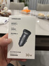 绿联车载充电器超级快充点烟器转换器插头一拖二PD30W/SCP适用苹果17华为小米三星快充 实拍图