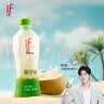 if【肖战推荐】100%天然椰子水泰国原装进口饮料350ml*24瓶整箱装 实拍图