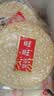 旺旺 雪饼 原味 688g 家庭装 零食膨化休闲食品饼干糕点 实拍图