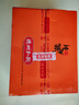 德州扒鸡山东特产送礼礼品福利纯肉礼盒鸡肉扒鸡500g*6礼箱中华老字号 实拍图