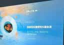 大眼橙C3 Ultra看球王【120Hz高刷 】【1070CVIA】高亮云台投影仪家用超高清卧室投影机影院世界杯MT9669 实拍图