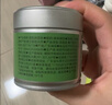 BALANCE MASTER五十铃有机抹茶粉无添加糖国标一级浓茶烘焙拿铁冲饮贵茶30g 实拍图