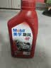 美孚（Mobil）美孚旋风4T 摩托车机油 四冲程摩托车机油 10W-40 SG级 1L 实拍图