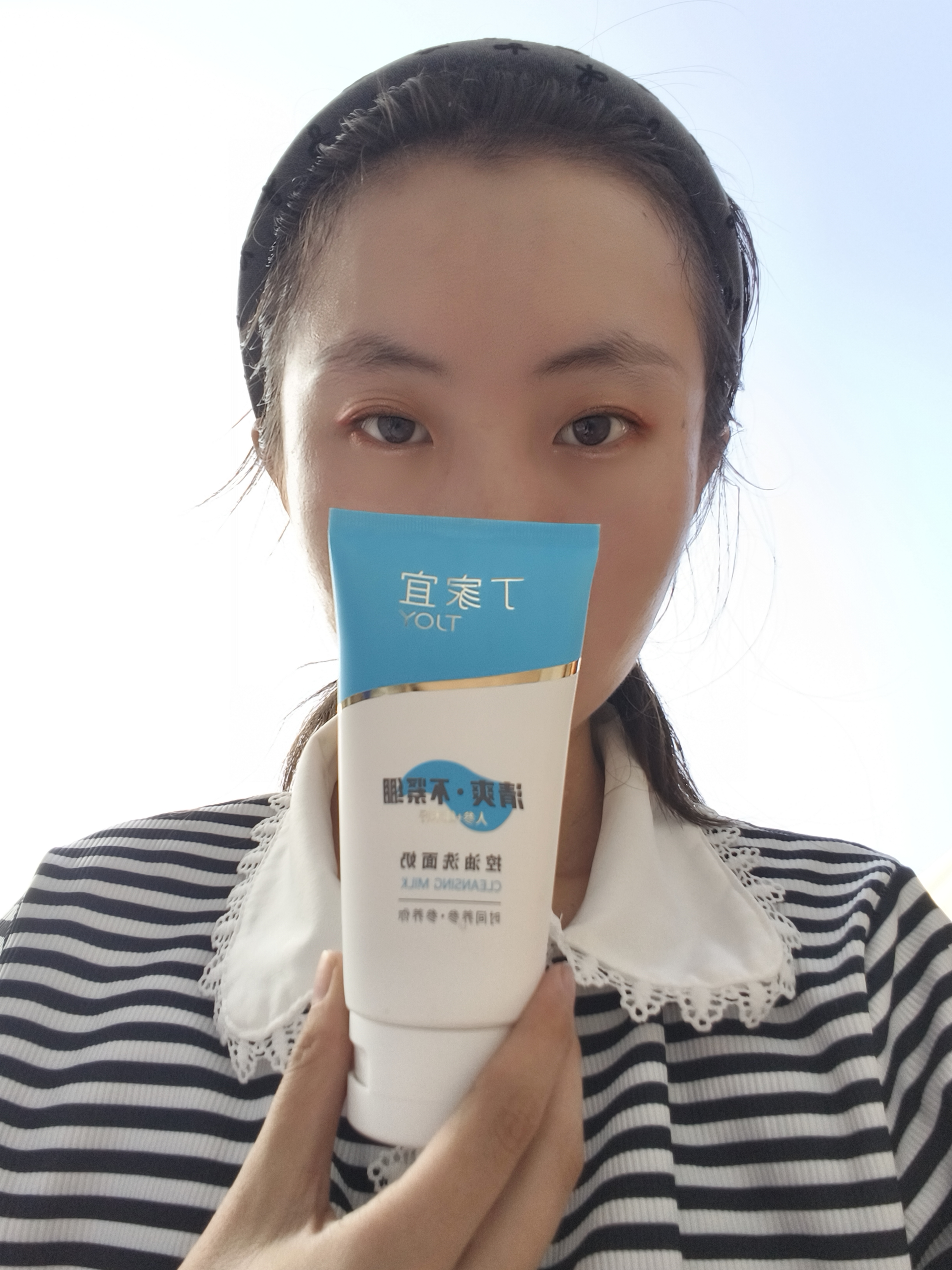 丁家宜（TJOY）控油洗面奶120g深层清洁毛孔洁面乳女士专用老牌国货 实拍图