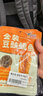 鹰金钱金装豆豉鲮鱼 独立袋装即食海味零食罐头下饭菜中华老字号 80g*5 实拍图
