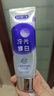 舒客色修美白牙膏亮白含氟去黄去渍清新减轻口臭橙花+活意初生110g*2 实拍图