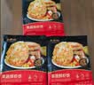 大希地深海鳕鱼饼320g 海鲜鱼排健身轻食代餐 儿童减脂餐早餐 实拍图