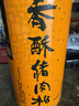 美珍香（BEE CHENG HIANG） 香酥猪肉松300g 美味搭档休闲零食下饭菜寿司材料 实拍图