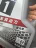 美孚（Mobil）美孚1号银美孚全合成汽机油5W-40 SP级4L 实拍图