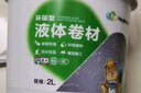 海狸大师防水胶补漏裂缝渗水防水涂料外墙堵漏王卫生间屋顶耐高温防晒材料 实拍图