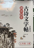 书虫·牛津英汉双语读物美绘版：入门级1（小学高年级、初一 套装共5册 附MP3光盘1张） 实拍图